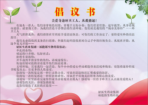 bevictor伟德官网 - 韦德官方网站