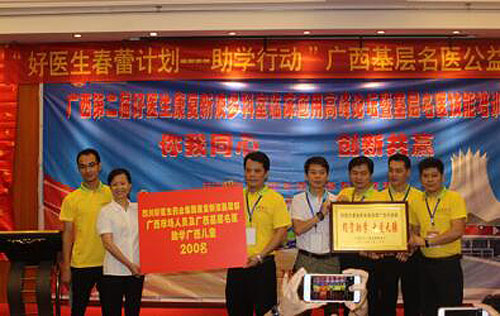 bevictor伟德官网 - 韦德官方网站