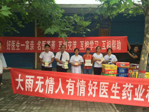 bevictor伟德官网 - 韦德官方网站