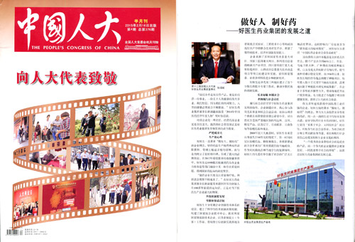 bevictor伟德官网 - 韦德官方网站