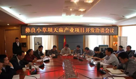 bevictor伟德官网 - 韦德官方网站