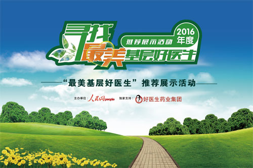 bevictor伟德官网 - 韦德官方网站