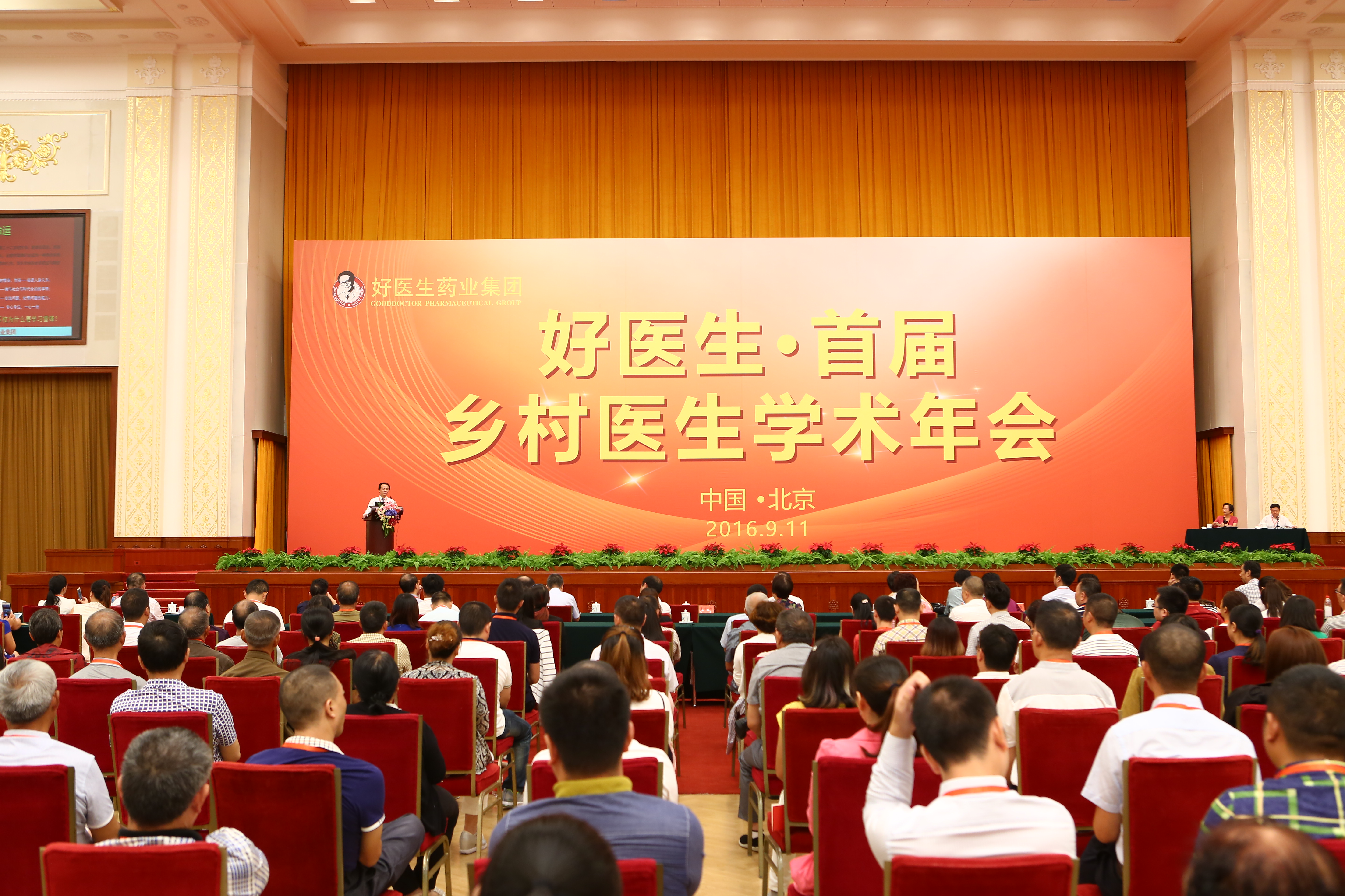 bevictor伟德官网 - 韦德官方网站