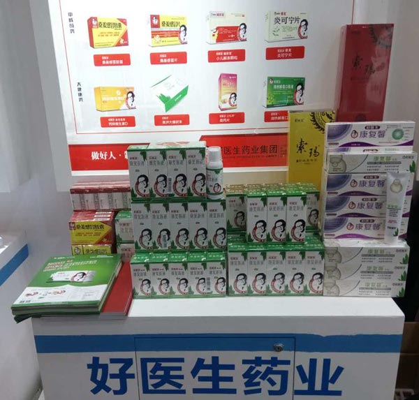 bevictor伟德官网 - 韦德官方网站