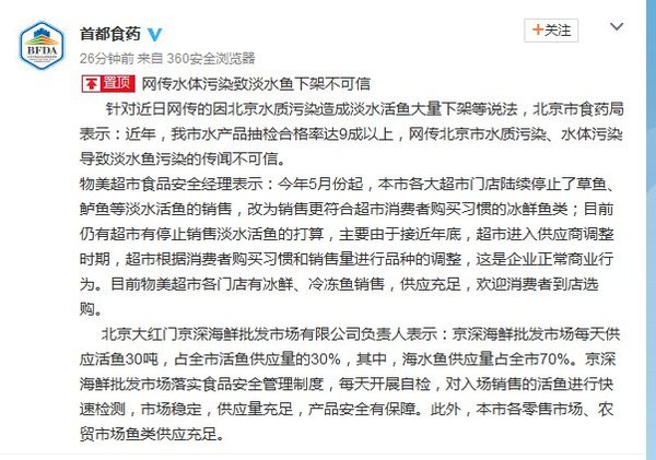 bevictor伟德官网 - 韦德官方网站