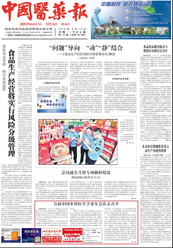 bevictor伟德官网 - 韦德官方网站