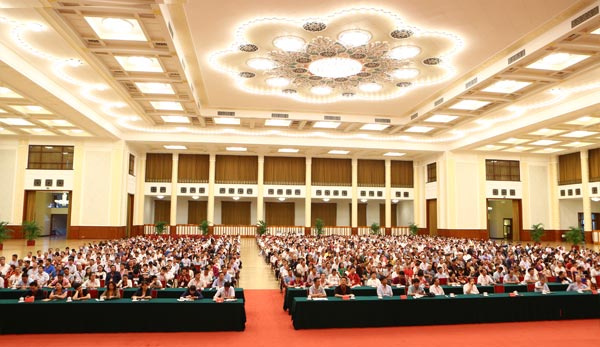 首届中国墟落医生学术年会在京召开