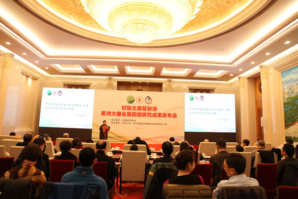 bevictor伟德官网 - 韦德官方网站