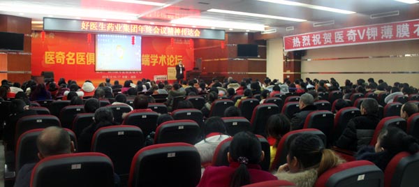 bevictor伟德官网 - 韦德官方网站