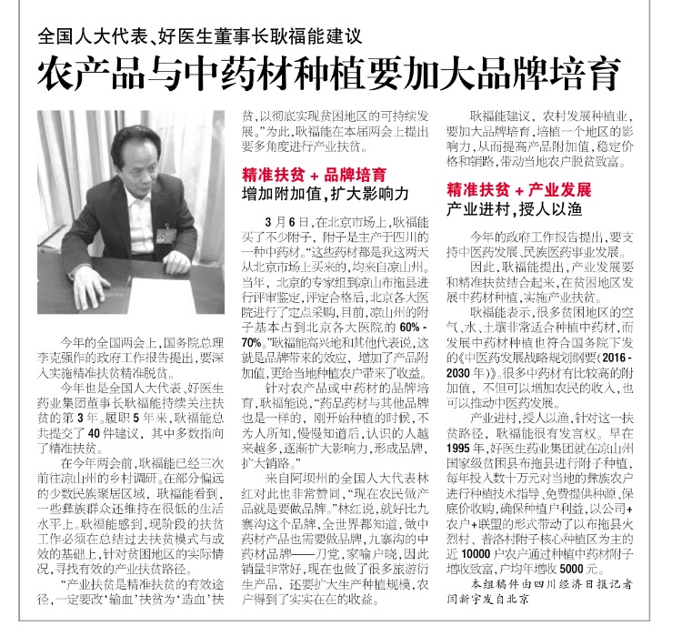 bevictor伟德官网 - 韦德官方网站