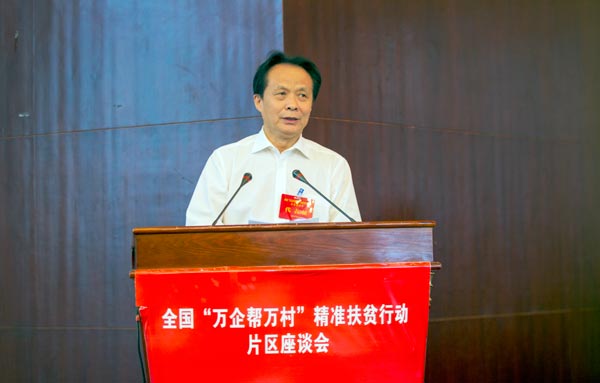 bevictor伟德官网 - 韦德官方网站