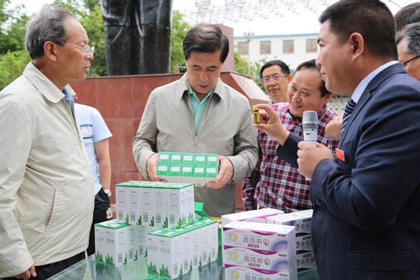 bevictor伟德官网 - 韦德官方网站