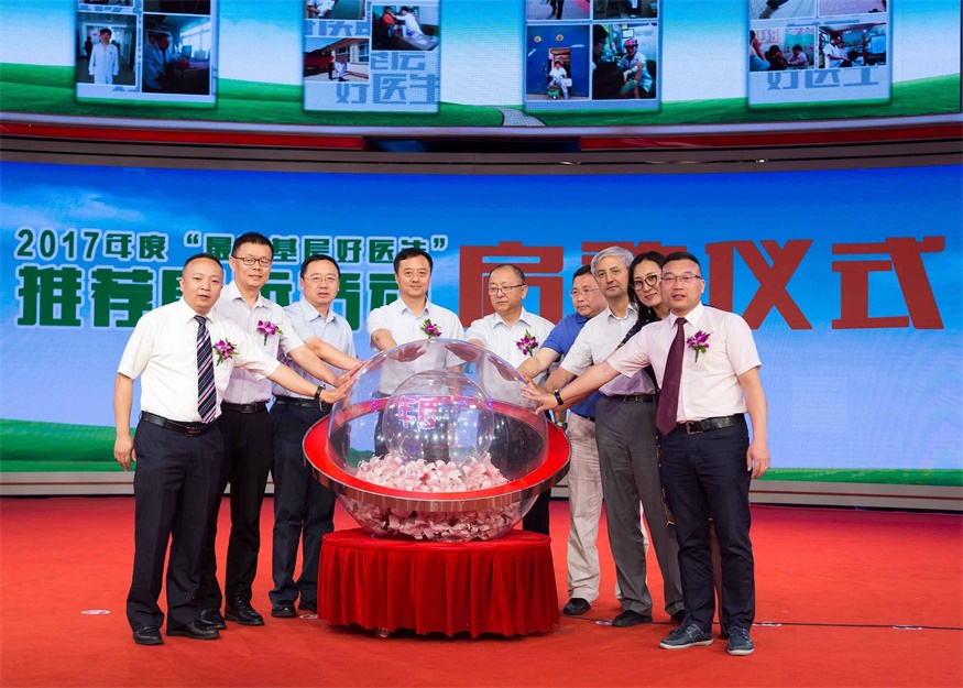 bevictor伟德官网 - 韦德官方网站