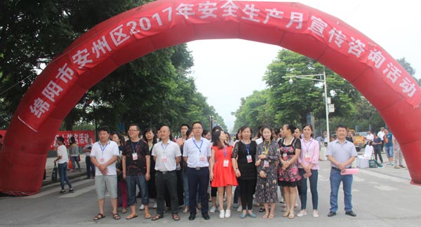 bevictor伟德官网 - 韦德官方网站