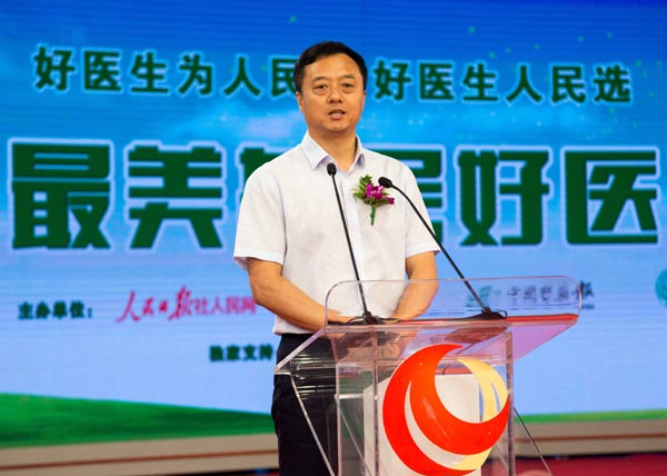 bevictor伟德官网 - 韦德官方网站