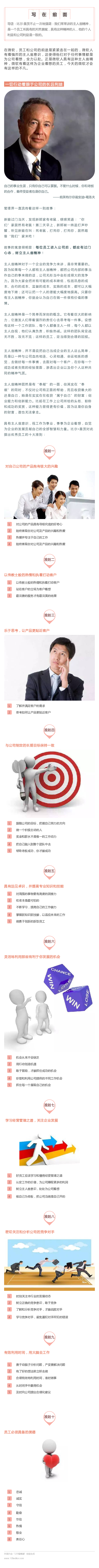 bevictor伟德官网 - 韦德官方网站