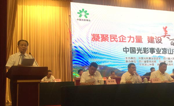 bevictor伟德官网 - 韦德官方网站