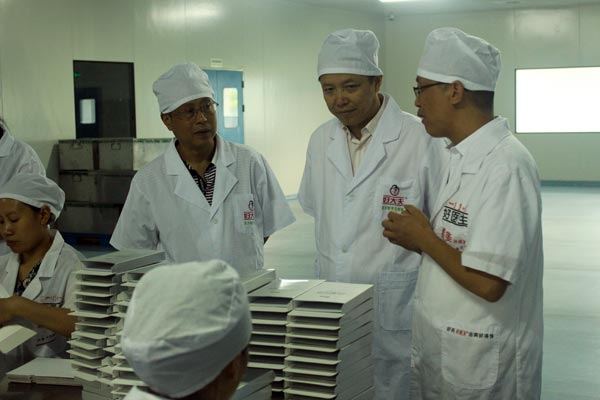 bevictor伟德官网 - 韦德官方网站