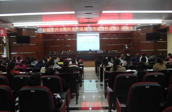 bevictor伟德官网 - 韦德官方网站