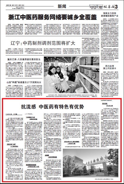 bevictor伟德官网 - 韦德官方网站