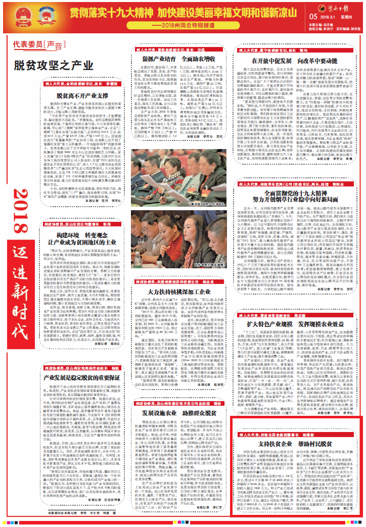 bevictor伟德官网 - 韦德官方网站