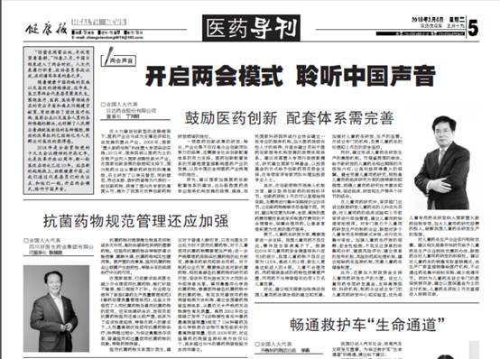 bevictor伟德官网 - 韦德官方网站