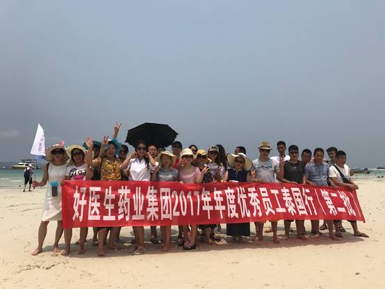 bevictor伟德官网 - 韦德官方网站