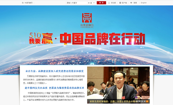 bevictor伟德官网 - 韦德官方网站