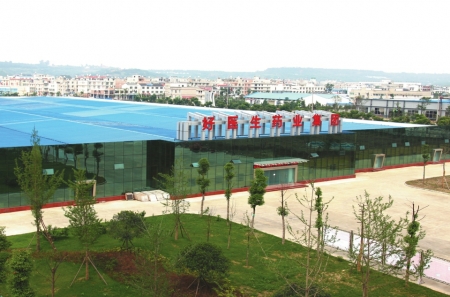 bevictor伟德官网 - 韦德官方网站