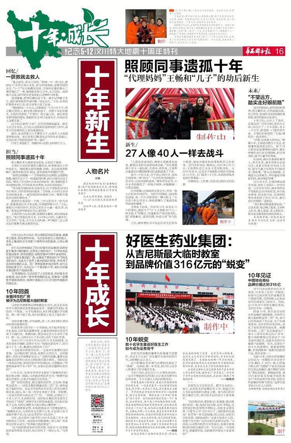 bevictor伟德官网 - 韦德官方网站