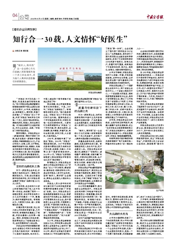 bevictor伟德官网 - 韦德官方网站