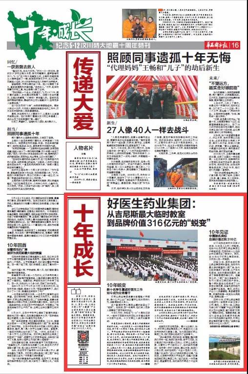 bevictor伟德官网 - 韦德官方网站