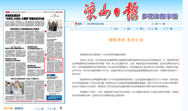 bevictor伟德官网 - 韦德官方网站