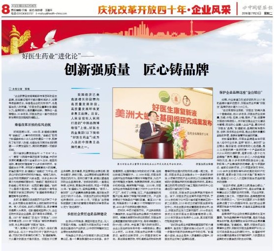 bevictor伟德官网 - 韦德官方网站