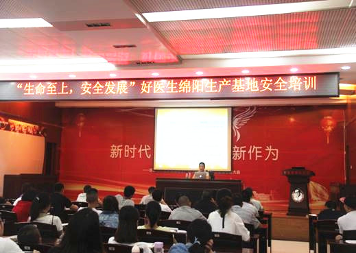 bevictor伟德官网 - 韦德官方网站