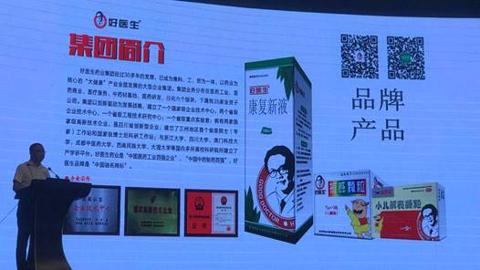 bevictor伟德官网 - 韦德官方网站