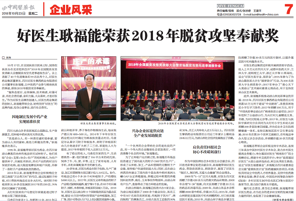 bevictor伟德官网 - 韦德官方网站