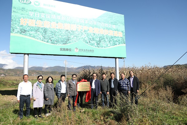 bevictor伟德官网 - 韦德官方网站