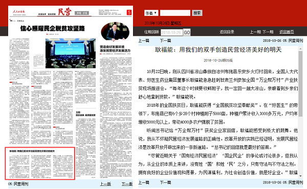 bevictor伟德官网 - 韦德官方网站