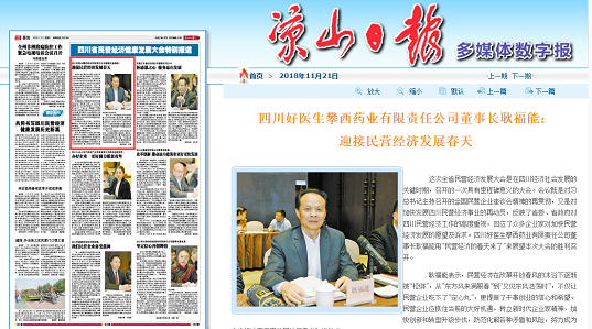 bevictor伟德官网 - 韦德官方网站