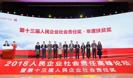 bevictor伟德官网 - 韦德官方网站