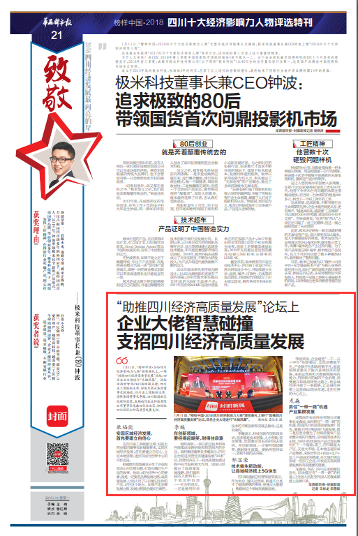 bevictor伟德官网 - 韦德官方网站