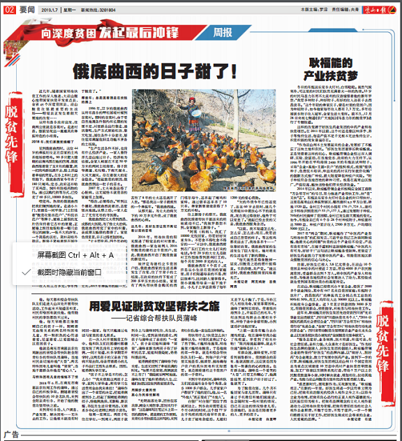 bevictor伟德官网 - 韦德官方网站