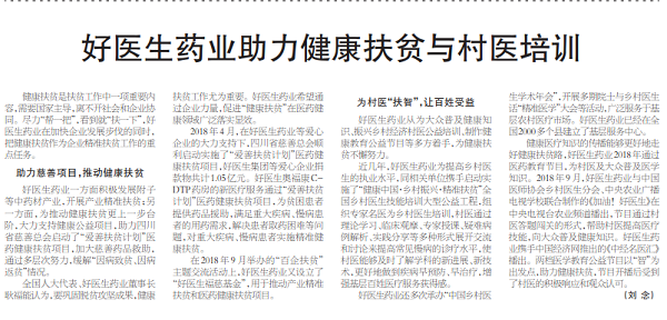 bevictor伟德官网 - 韦德官方网站