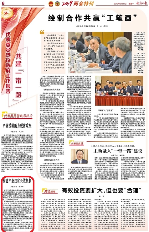 bevictor伟德官网 - 韦德官方网站