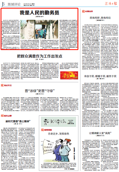 bevictor伟德官网 - 韦德官方网站