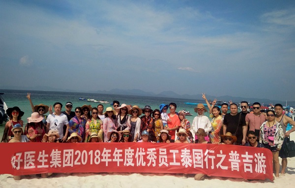 bevictor伟德官网 - 韦德官方网站