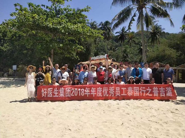 bevictor伟德官网 - 韦德官方网站