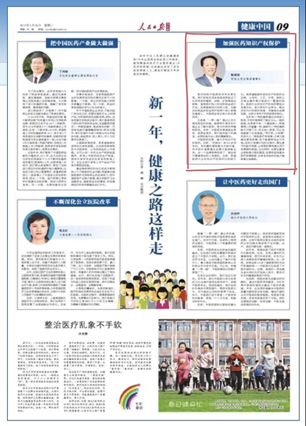 bevictor伟德官网 - 韦德官方网站