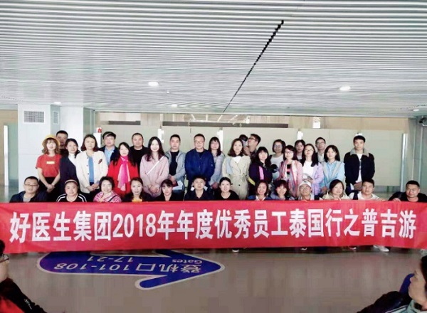 bevictor伟德官网 - 韦德官方网站